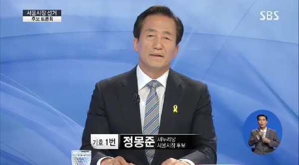 ▲ 정몽준 새누리당 서울시장 후보가 26일 오후 박원순 새정치민주연합 후보 등과 함께 토론을 벌이고 있다. ⓒSBS방송화면 캡쳐