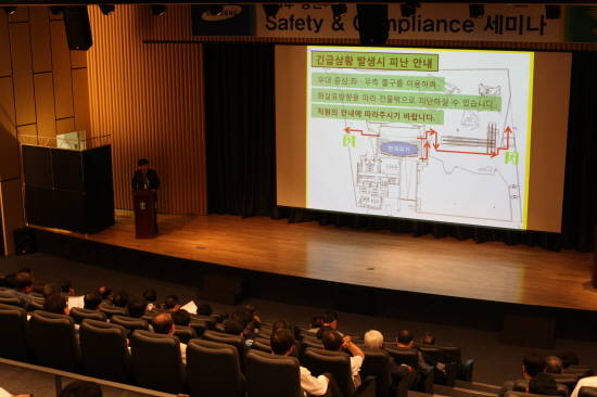 ▲ 삼성물산은 최근 서울 송파구 문정동 래미안 갤러리에서 '안전, 컴플라이언스 세미나'를 개최했다.ⓒ삼성물산