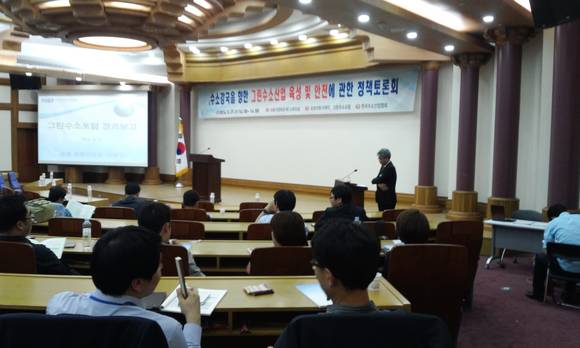 ▲ 그린수소산업 육성 포럼이 27일 국회 의원회관 제1소회의실에서 성황리에 열렸다ⓒ