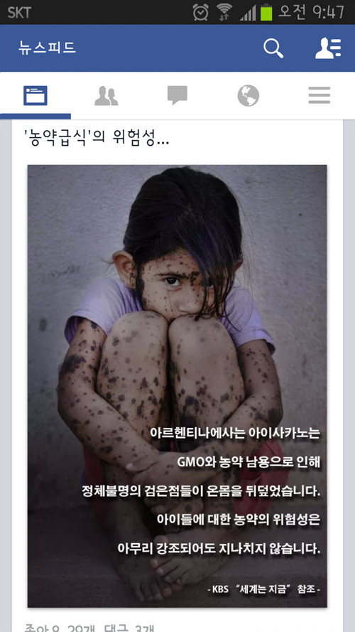 ▲ 박원순 후보와 그의 부인 강난희 씨ⓒ뉴데일리