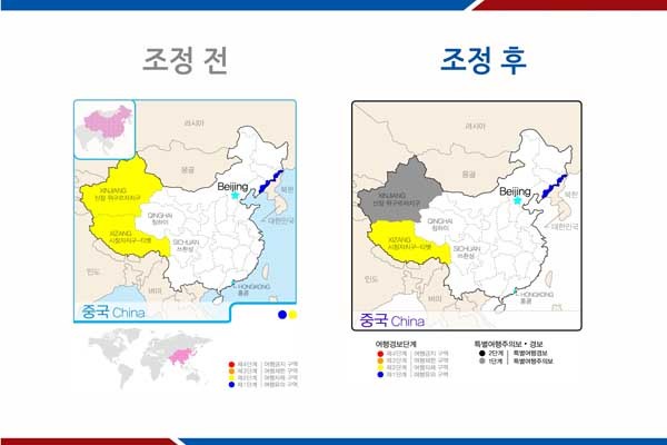 ▲ 외교부는 28일자로 중국 신장 위구르 지역에 대해 특별여행경보를 발령했다. [지도: 외교부 제공]