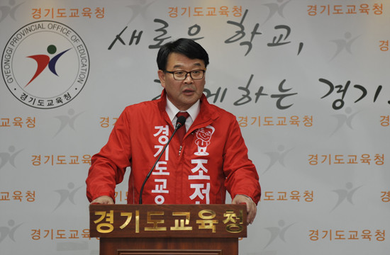 ▲ 경기도교육감 조전혁 후보 ⓒ 경기도교육감 조전혁 캠프 제공