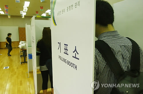 ▲ 6·4 지방선거 사전투표 이틀째인 31일 서울 용산구 이태원 제2동 주민센터에서 시민들이 투표를 하고 있다.ⓒ연합슈스