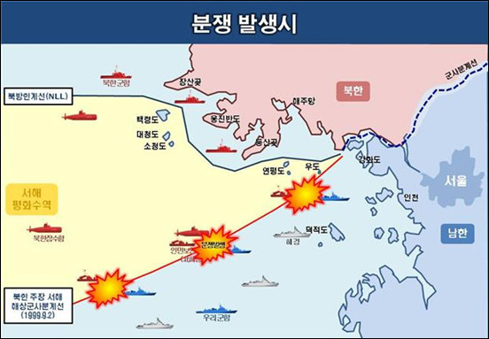 ▲ 2012년 대선 전후 공개된 NLL 관련 그림 [자료사진]