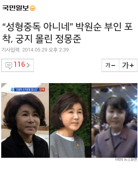 ▲ ⓒ국민일보 모바일 버전