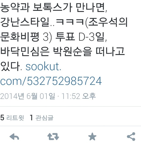 ▲ ⓒ트위터 화면