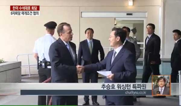 ▲ 워싱턴에서 만난 한미 6자 회담 수석대표. [사진: 채널Y 보도화면 캡쳐]