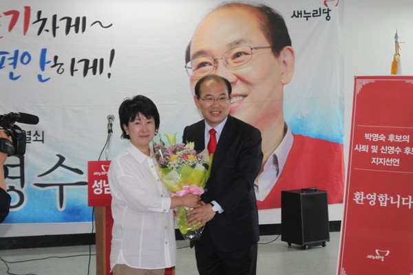 ▲ 박영숙 무소속 성남시장 후보가 3일 사퇴의 뜻과 함께 신영수 새누리당 후보 지지 의사를 밝히고 있다.ⓒ뉴데일리