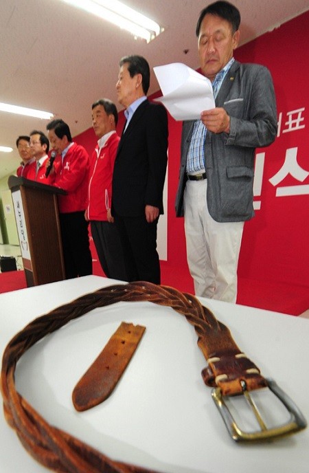 ▲ 기자회견 모습.ⓒ새누리당