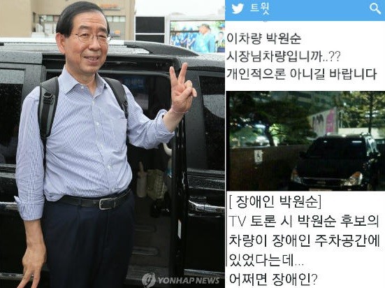 ▲ 박원순 후보가 유세를 위해 사용하는 차량ⓒ연합뉴스