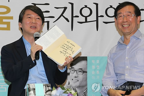 ▲ 지난달 7일 무소속 안철수(왼쪽) 의원과 박원순 서울시장이 만났다ⓒ연합뉴스