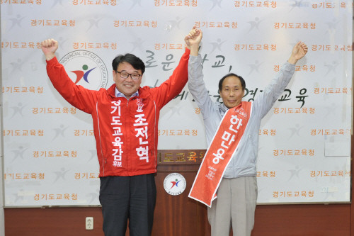 ▲ ⓒ 조전혁 캠프 제공