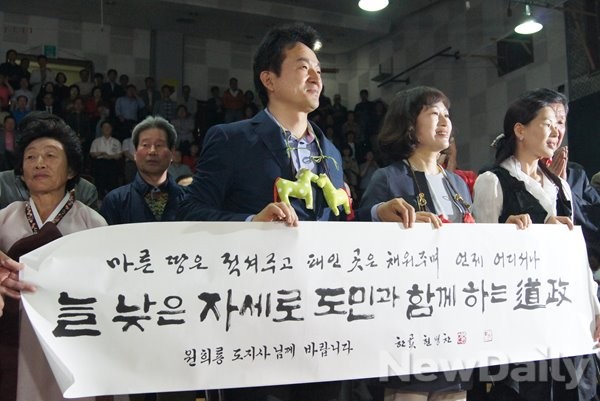 ▲ 원희룡 제주도지사 당선인이 4일 제주시 연동에 위치한 선거캠프에서 당선이 확실시 됐다는 소식을 듣고 지지자들과 함께 승리를 자축하고 있다. ⓒ뉴데일리=유경표 기자