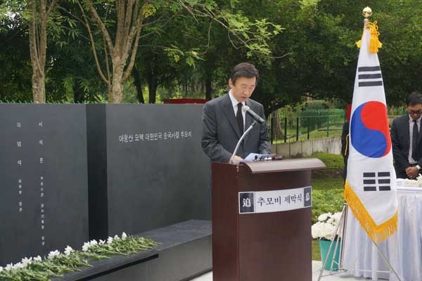 ▲ 제막식에 참석해 추모사를 하는 윤병세 외교장관 [사진: 외교부]