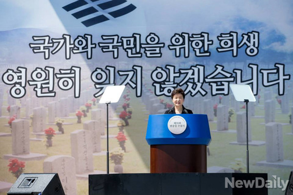 ▲ 박근혜 대통령은 지난 6일 현충일 추념사에서 
