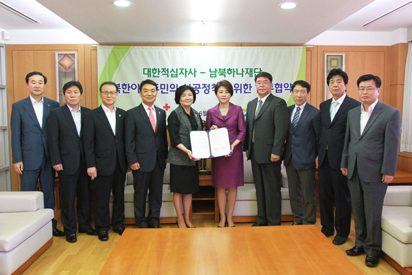 ▲ 9일 열린 남북하나재단과 대한적십자사의 북한이탈주민의 착한(着韓) 자원봉사활동 촉진을 위한 업무협약 체결식 참석자들이 함께 기념사진을 촬영하고 있다. 왼쪽 다섯 번 째부터, 대한적십자사 총재 유중근, 남북하나재단 이사장 정옥임ⓒ