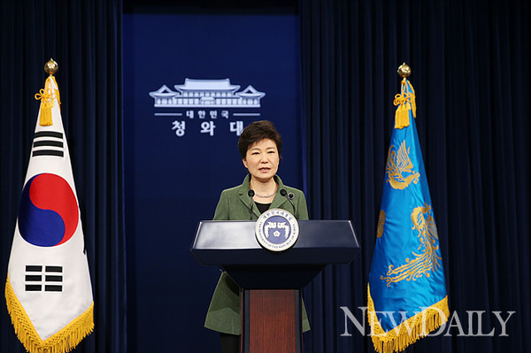 ▲ 대국민담화를 하는 박근혜 대통령 ⓒ 자료사진