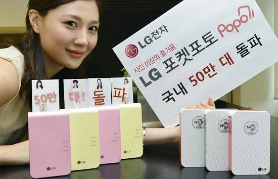 ▲ LG전자 포켓포토가 국내 50만대 돌파를 기록했다.ⓒLG전자 제공