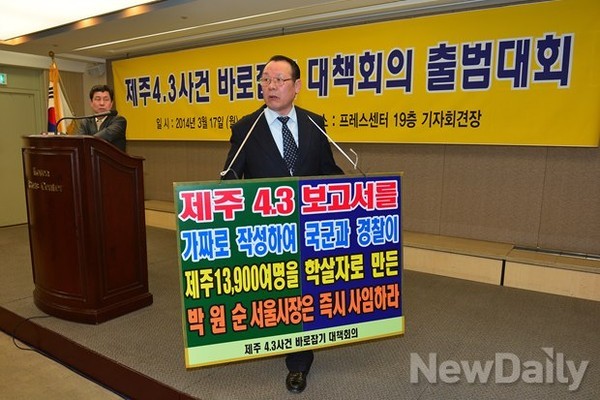 ▲ 현대사포럼 이선교 목사 ⓒ 뉴데일리DB