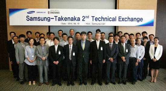 ▲ 삼성물산이 일본 건설사 타케나카와 기술교류회를 열었다.ⓒ삼성물산