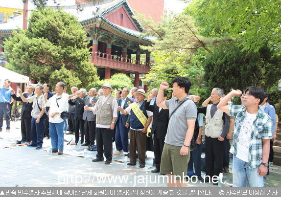 ▲ ⓒ 자주민보 화면캡쳐