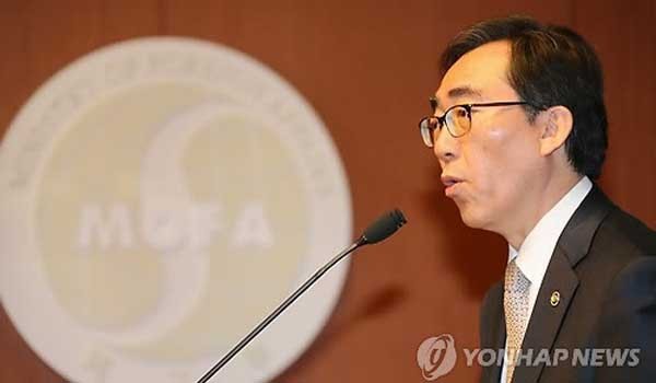 ▲ 조태열 외교부 차관 ⓒ연합뉴스. 무단전재 및 재배포 금지.