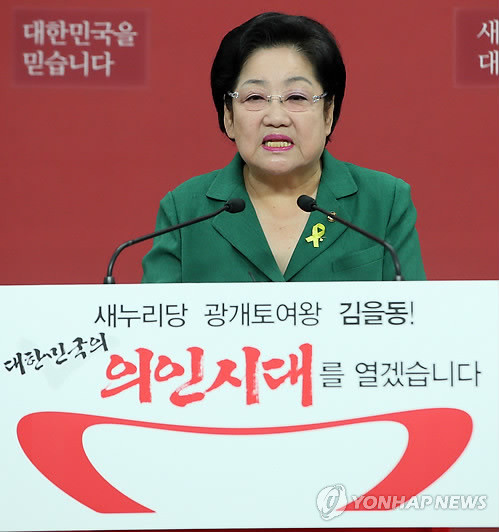 ▲ 김을동 새누리당 의원이 15일 서울 여의도 당사에서 7·14 전당대회 출마선언 기자회견을 하고 있다.ⓒ연합뉴스