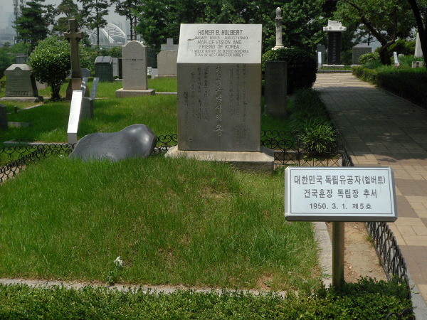 ▲ 헐버트는 한강변 양화진 외국인묘역에 안장됐다.ⓒ국가보훈처