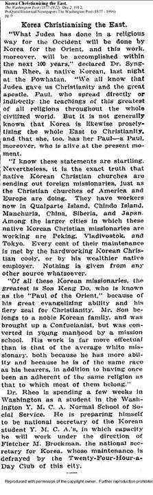 ▲ 젊은 시절의 우남 이승만.ⓒ