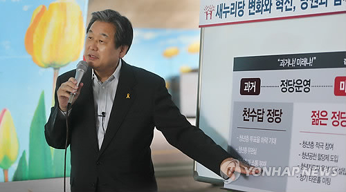 ▲ 7·14전당대회에 출마한 김무성 새누리당 의원이 17일 경기도 고양시 호수공원 호수교 밑에서 당원 및 지지자들과 타운홀 미팅을 갖고 자신의 공약을 설명하고 있다. 김 의원은 이날 전국 방방곳곳을 순회하는 타운홀 미팅을 시작하며 당심과 민심 잡기에 나섰다.ⓒ연합뉴스