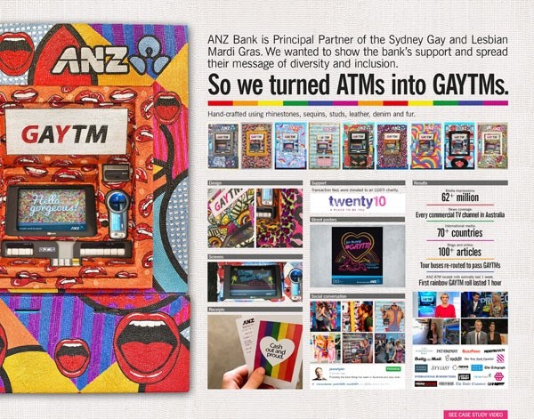 ▲ 옥외 부문 그랑프리 수상작 ‘게이티엠’    ⓒ 뉴데일리DB