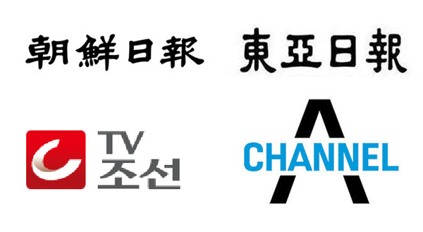 ▲ [악마의 편집]이라 불리우는 KBS뉴스의 보도화면ⓒ