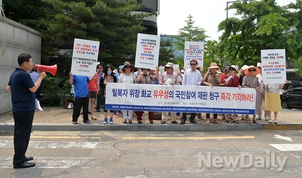 ▲ 세월호 참사에서 드러난 우리사회의 낡은 관행을 극복하고 올바른 국가개조 방향성 제시가 시급하다는 바른사회시민회의. 이와 관련해 바른사회시민회의는  20일 대한상공회의소에서 국가개조방향을 토론하는 자리를 마련한다. 이들은 토론회에 앞서 이번 지방선거에서 여야가 세월호 참사를 득표의 도구로 이용했다고 지적하며 "국가개조를 향한 발걸음이 무겁다"고 말했다. ⓒ뉴데일리 이미화 기자.