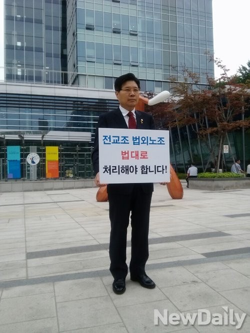 ▲ 1인 릴레이 시위를 하고 있는 홍문종 새누리당 의원 ⓒ뉴데일리 DB