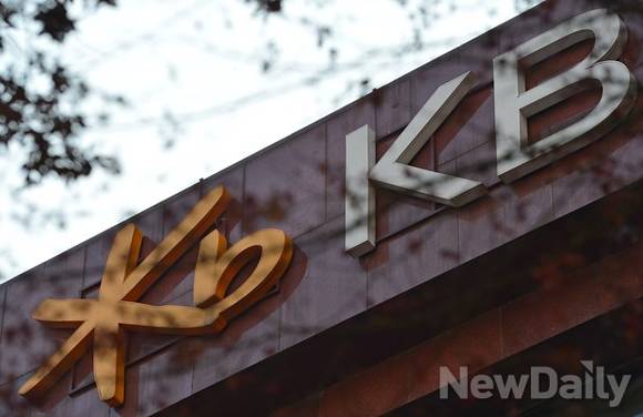 ▲ 국민은행이 23일 이사회를 연다. 이사회에서는 IBM을 공정위에 신고하는 방안이 논의될 것으로 보인다. ⓒ NewDaily DB