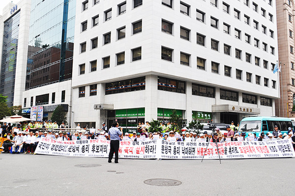 ▲ 어버이연합이 20일 새누리당 당사 앞에서 기자회견을 가졌다. ⓒ 어버이연합 제공