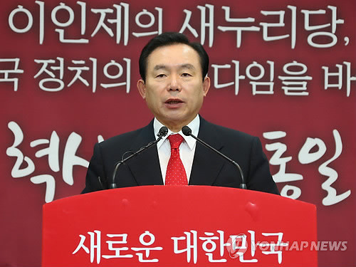 ▲ 새누리당 전당대회에 출마한 이인제 의원이 22일 여의도 당사에서 긴급 기자회견을 열고 있다.ⓒ연합뉴스
