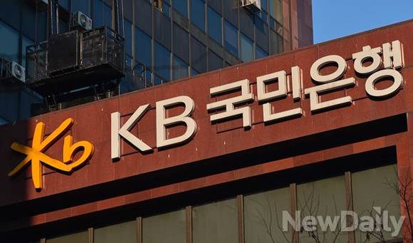 ▲ 국민은행 이사회가 한국IBM을 공정거래위원회에 신고하기로 했다. ⓒ NewDaily DB