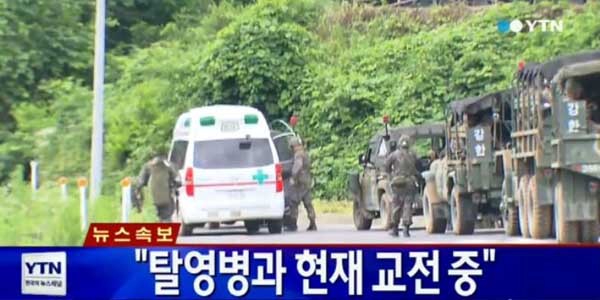▲ 8군단 관계자가 말한, 22일 당시 임 병장과 군 병력 간의 교전 상황 중계. [사진: 당시 YTN 보도화면 캡쳐]