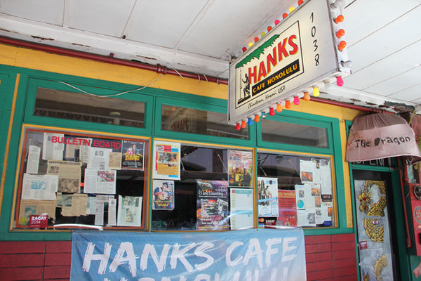 ▲ 합성협회가 있던 자리는 이미 다른 가게가 들어와 영업을 하고 있었다. 하지만 이 건물은 과거 합성협회가 자리잡던 그 시기와 동일한 상태로 유지되고 있다ⓒ윤희성 기자