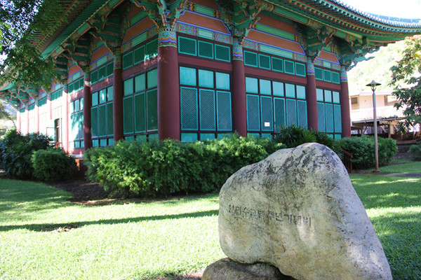 ▲ 하와이 오하오 섬 호놀룰루에 위치한 하와이대학 한국학연구소는 대한민국 밖에서 최초로 지어진 가장 오래된 한국식 건물로 그 가치가 높다(사진=윤희성 기자)