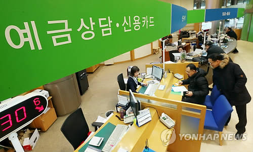 ▲ 은행 예금금리가 두 달 연속 사상 최저치를 기록했다. ⓒ 연합뉴스