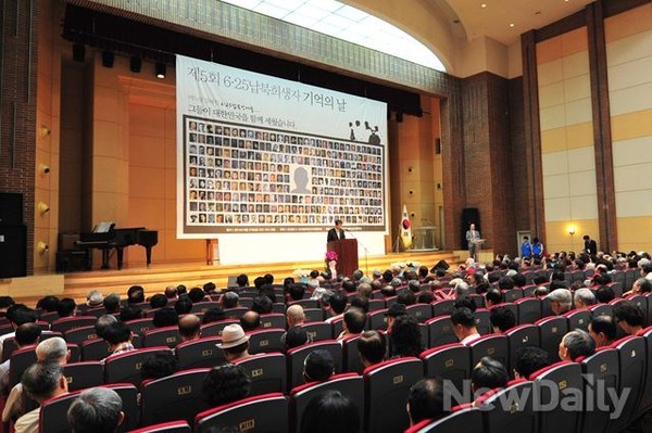 ▲ 6·25전쟁납북인사가족협의회(이하 가족회)가 잊혀진 매년 6.25전쟁 납북 희생자를 알리기 위해 진행하고 있는 [6·25납북희생자 기억의 날] 기념식이 27일 오전 서울시 종로구 한국기독교100주년기념관에서 개최됐다.ⓒ뉴데일리=이종현 기자