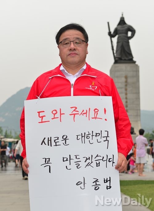 ▲ 6.4지방선거를 앞두고 안종범 새누리당 의원이 유권자들에게 투표를 호소하고 있다. ⓒ 뉴데일리