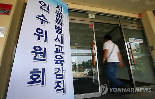 ▲ ⓒ연합뉴스 제공