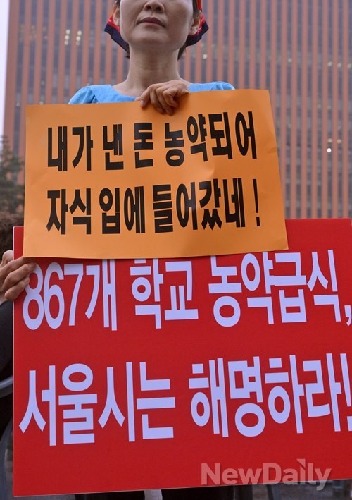 ▲ ⓒ 뉴데일리DB