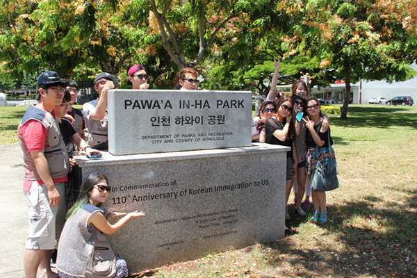 ▲ 하와이에 있는 인하공원은 인천과 하와이의 인연을 상징적으로 나타내는 장소다ⓒ윤희성 기자