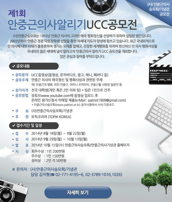▲ 연구실의 이영옥 교수. 손에 든 것은 안중근 의사를 평생 흠모한 아버지 이종락 선생의 사진이다. 이영옥 교수는 조선일보와의 인터뷰에서 다음과 같이 말했다. "전주사범에서 역사를 공부하고 국민학교 교장을 지낸 분이지요. 바른역사 교육에 열심이셨어요. 특히 안중근 의사를 '민족의 영웅이자 은인'이라고 하셨어요. 집에 위패를 두고 가족이 절을 올리게 할 정도였죠." ⓒ 조선닷컴