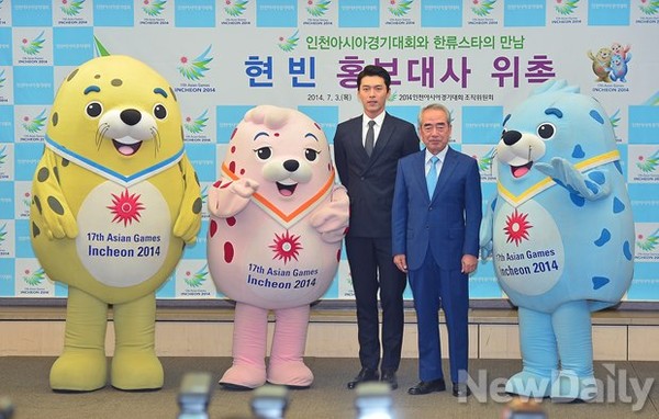 ▲ 3일 서울 중구 프레스센터에서 열린 배우 현빈 인천아시안게임 홍보대사 위촉식 현장. 왼쪽부터 인천아시안게임 마스코트 물범 비추온, 추므로, 배우 현빈, 김영수 조직위원장, 마스코트 물범 바라메ⓒ정상윤·정재훈 뉴데일리 기자