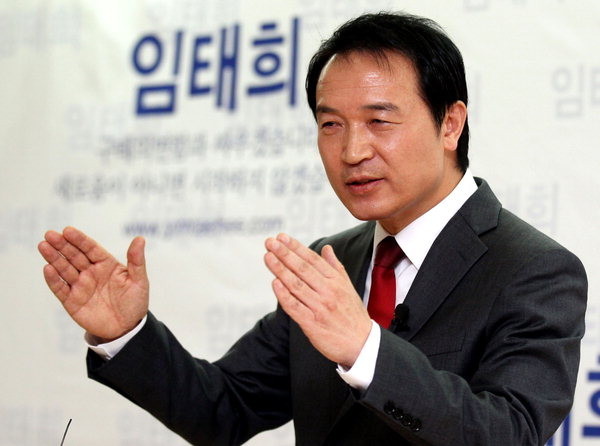 ▲ 임태희 전 대통령 비서실장. ⓒ뉴데일리 DB